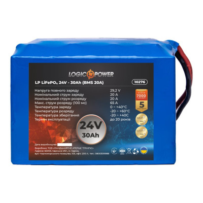 Аккумулятор LogicPower LP LiFePO4 24V - 30 Ah (BMS 20A)