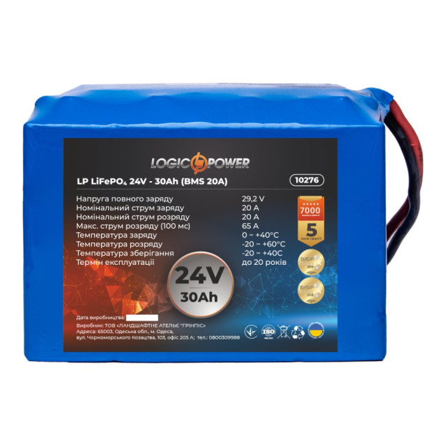 Акумулятор LogicPower LP LiFePO4 24V - 30 Ah (BMS 20A)