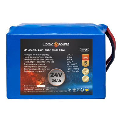 Аккумулятор LogicPower LP LiFePO4 24V - 36 Ah (BMS 60A)