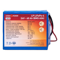 Акумулятор LogicPower LP LiFePO4 24V - 60 Ah (BMS 60A)