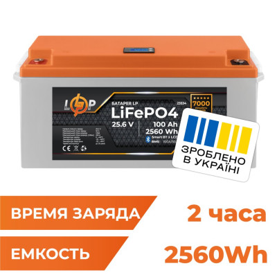 Аккумулятор LogicPower LP LiFePO4 25,6V - 100 Ah (2560Wh) (BMS 100A/50А) пластик LCD Smart BT