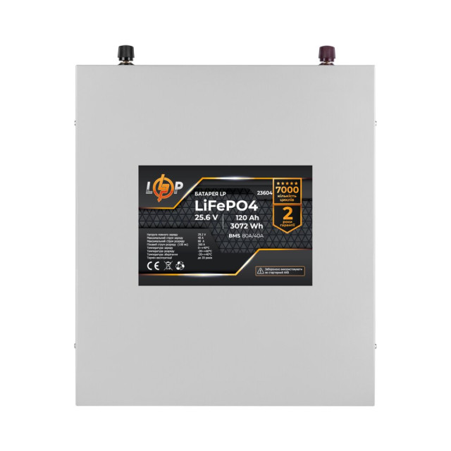 Акумулятор LogicPower LP LiFePO4 25,6V - 120 Ah (3072Wh) (BMS 80A/40А) метал
