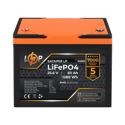 Аккумулятор LogicPower LP LiFePO4 25,6V - 50 Ah (1280Wh) (BMS 80A/40А) пластик для ИБП