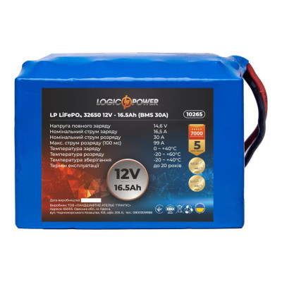 Аккумулятор LogicPower LP LiFePO4 32650 12V - 16.5 Ah (BMS 30A)