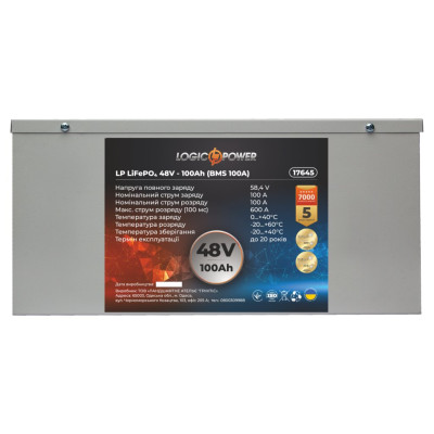 Аккумулятор LogicPower LP LiFePO4 48V - 100 Ah (BMS 100A) металл Аккумулятор LogicPower LP LiFePO4 48V - 100 Ah (BMS 100A) металл