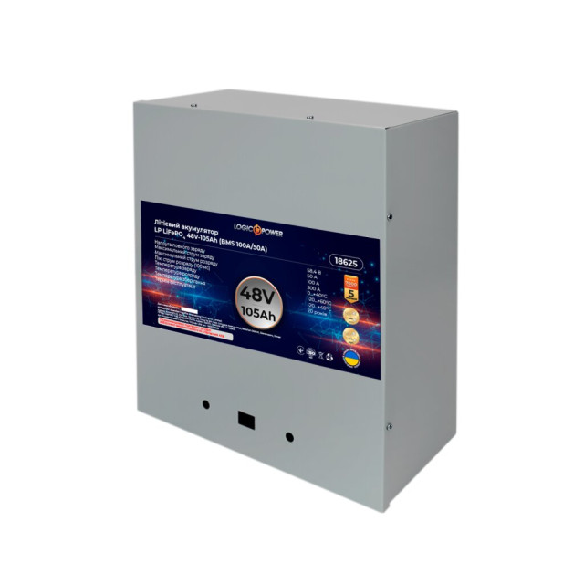 Аккумулятор LogicPower LP LiFePO4 48V - 105 Ah (BMS 100A/50А) металл