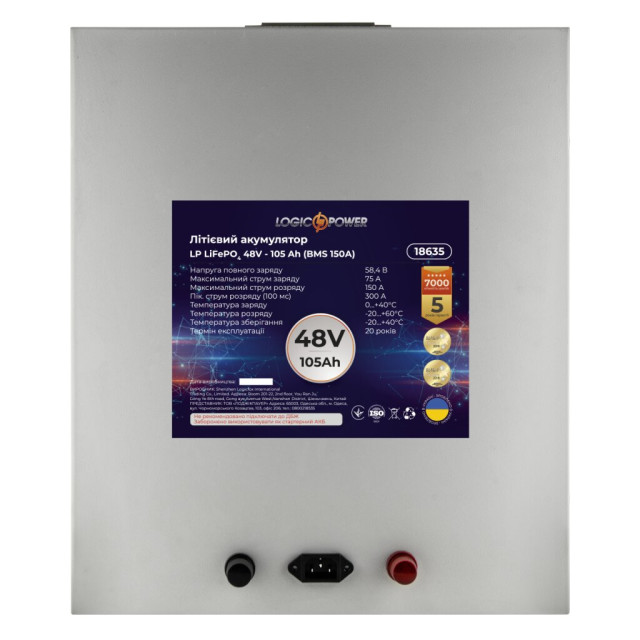 Аккумулятор LogicPower LP LiFePO4 48V - 105 Ah (BMS 150А)
