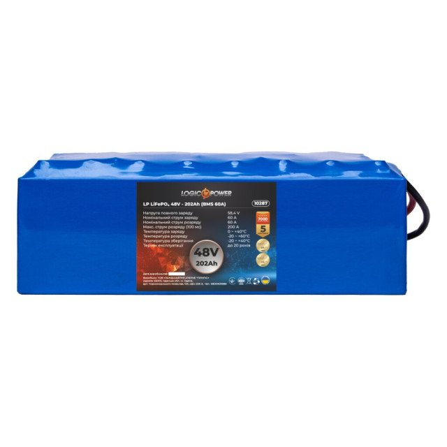 Аккумулятор LogicPower LP LiFePO4 48V - 202 Ah (BMS 60A)