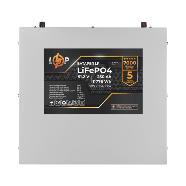 Акумулятор LogicPower LP LiFePO4 48V (51,2V) - 230 Ah (11776Wh) (BMS 200A/100A) металл