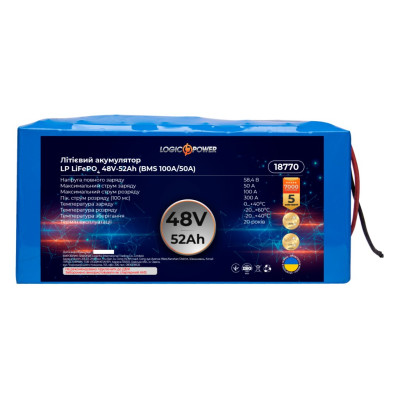 Аккумулятор LogicPower LP LiFePO4 48V - 52 Ah (BMS 100A/50А)