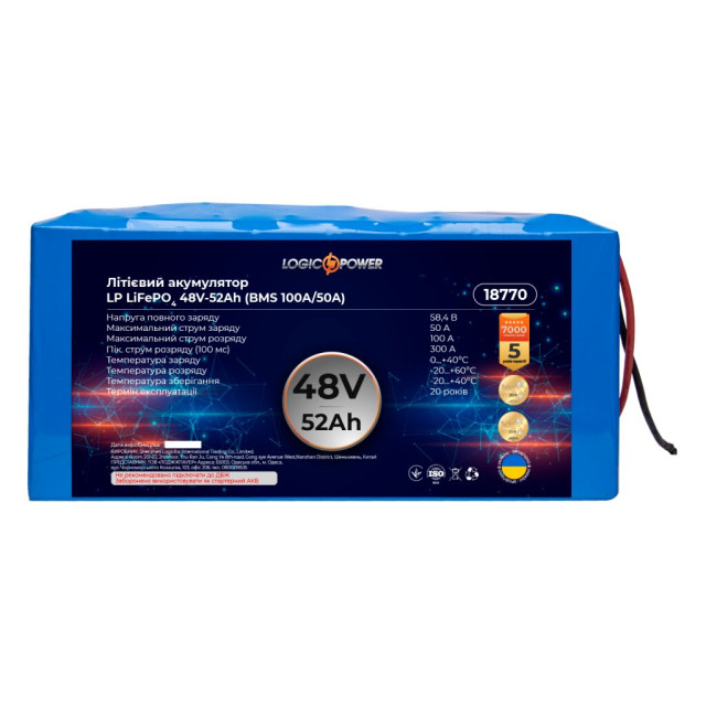 Акумулятор LogicPower LP LiFePO4 48V - 52 Ah (BMS 100A/50А)