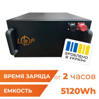 Аккумулятор LogicPower LP LiFePO4 51,2V - 100 Ah (5120Wh) (BMS 150A/75А) металл RM