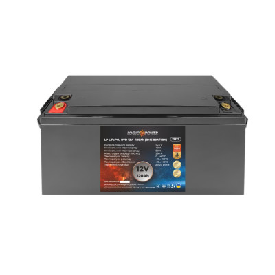 Аккумулятор LogicPower LP LiFePO4 BYD 12V - 120 Ah (BMS 80А/40A) пластик