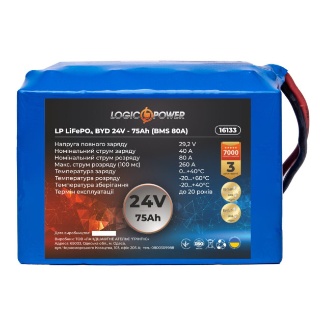 Аккумулятор LogicPower LP LiFePO4 BYD 24V - 75 Ah (BMS 80A)