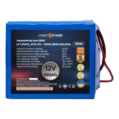 Аккумулятор LogicPower LP LiFePO4 для ИБП 12V - 100 Ah (BMS 50А/25A) Аккумулятор LogicPower LP LiFePO4 для ИБП 12V - 100 Ah (BMS 50А/25A)
