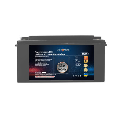 Аккумулятор LogicPower LP LiFePO4 для ИБП 12V - 100 Ah (BMS 80A/40А) пластик Аккумулятор LogicPower LP LiFePO4 для ИБП 12V - 100 Ah (BMS 80A/40А) пластик