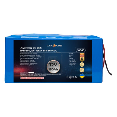 Аккумулятор LogicPower LP LiFePO4 для ИБП 12V - 180 Ah (BMS 80A/40А) Аккумулятор LogicPower LP LiFePO4 для ИБП 12V - 180 Ah (BMS 80A/40А)