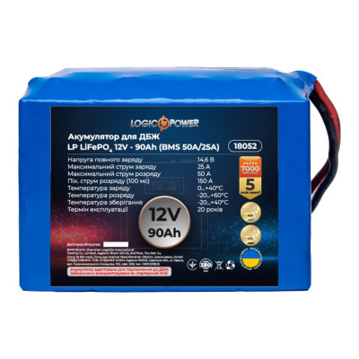 Аккумулятор LogicPower LP LiFePO4 для ИБП 12V - 90 Ah (BMS 50A/25А)