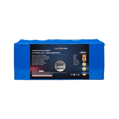 Аккумулятор LogicPower LP LiFePO4 для ИБП 24V (25,6V) - 202 Ah (5171Wh) (BMS 80A) пластик Аккумулятор LogicPower LP LiFePO4 для ИБП 24V (25,6V) - 202 Ah (5171Wh) (BMS 80A) пластик