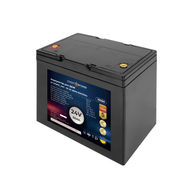 Акумулятор LogicPower LP LiFePO4 для ДБЖ 24V - 50 Ah (BMS 60A/30А) пластик