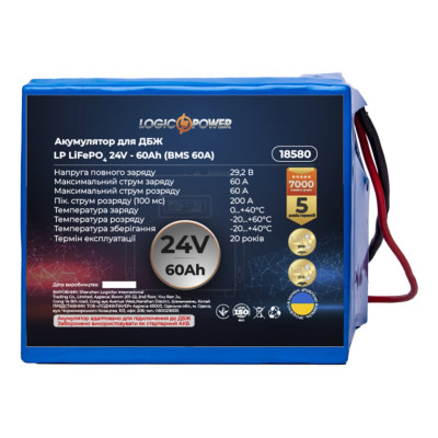 Аккумулятор LogicPower LP LiFePO4 для ИБП 24V - 60 Ah (BMS 60A) Аккумулятор LogicPower LP LiFePO4 для ИБП 24V - 60 Ah (BMS 60A)