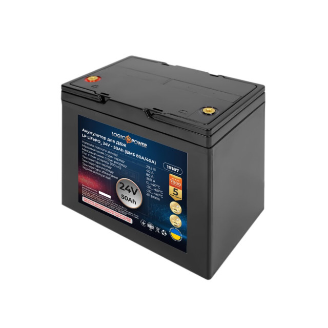 Акумулятор LogicPower LP LiFePO4 для ДБЖ LiFePO4 24V - 50 Ah (BMS 80A/40А) пластик