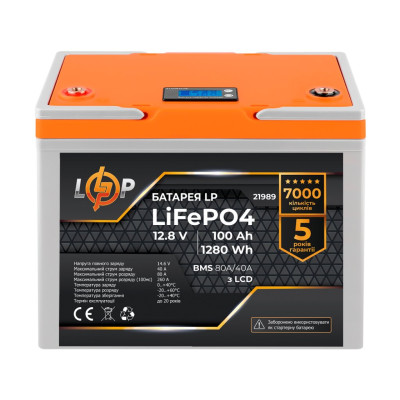 Аккумулятор LogicPower LP LiFePO4 LCD 12V (12,8V) - 100 Ah (1280Wh) (BMS 80A/40А) пластик