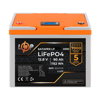 Аккумулятор LogicPower LP LiFePO4 LCD 12V (12,8V) - 90 Ah (1152Wh) (BMS 80A/40A) пластик