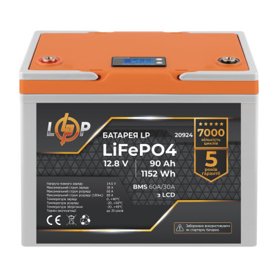 Аккумулятор LogicPower LP LiFePO4 LCD 12V (12,8V) - 90 Ah (1152Wh) (Smart BMS 60A/30А) пластик