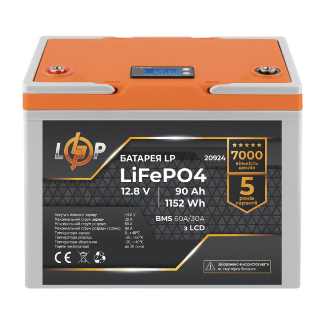 Акумулятор LogicPower LP LiFePO4 LCD 12V (12,8V) - 90 Ah (1152Wh) (Smart BMS 60A/30А) пластик