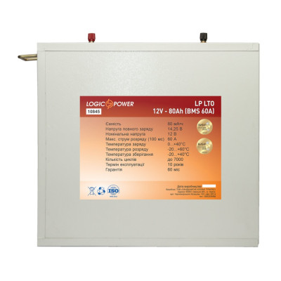 Аккумулятор LogicPower LP LTO 12V - 80 Ah (BMS 60A) металл