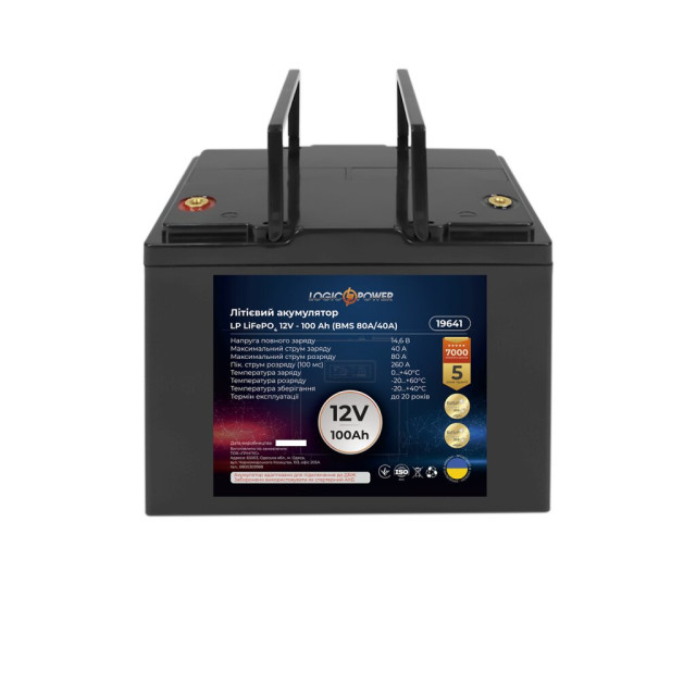 Аккумулятор LogicPower LP для ИБП LiFePO4 12V - 100 Ah (BMS 80A/40A) пластик
