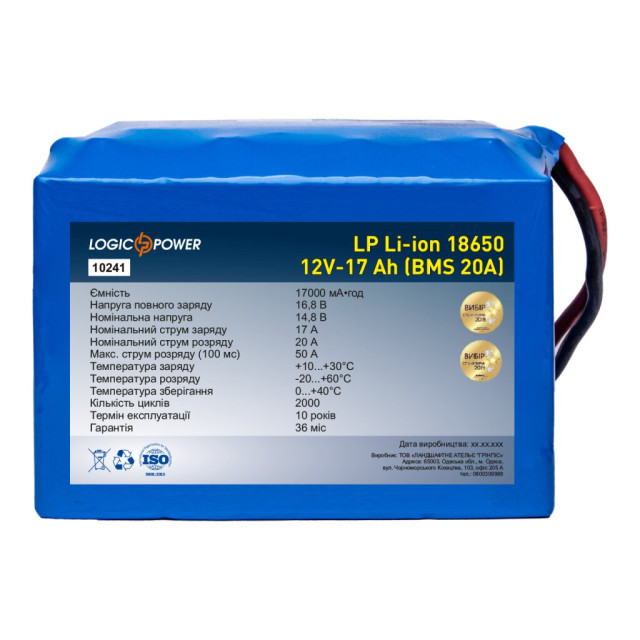 Аккумулятор LogicPower LP Li-ion 18650 12V - 17 Ah (7-9 Ah) (BMS 20A) Аккумулятор LogicPower LP Li-ion 18650 12V - 17 Ah (7-9 Ah) (BMS 20A)