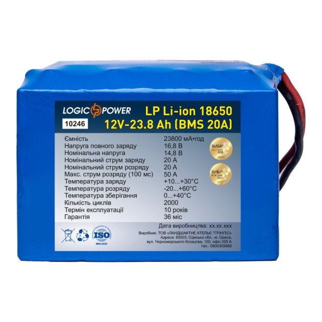 Аккумулятор LogicPower LP Li-ion 18650 12V - 23.8 Ah (BMS 20A) Аккумулятор LogicPower LP Li-ion 18650 12V - 23.8 Ah (BMS 20A)