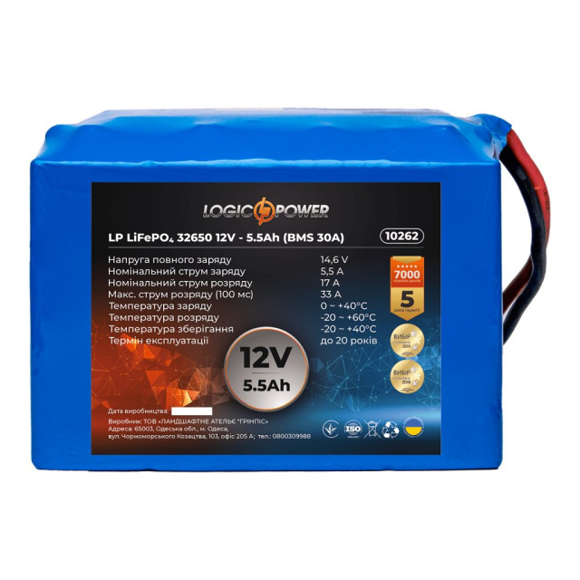 Акумулятор LogicPower LP Li-ion 18650 2.0 Ач 36V - 6 Ah (BMS 30A/20А) Акумулятор LogicPower LP Li-ion 18650 2.0 Ач 36V - 6 Ah (BMS 30A/20А)