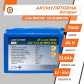 Акумулятор LogicPower LP Li-ion 18650 24V - 13.6 Ah (BMS 20A) Акумулятор LogicPower LP Li-ion 18650 24V - 13.6 Ah (BMS 20A)