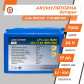 Акумулятор LogicPower LP Li-ion 18650 24V - 17 Ah (BMS 20A) Акумулятор LogicPower LP Li-ion 18650 24V - 17 Ah (BMS 20A)