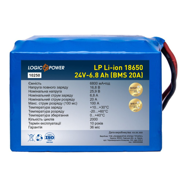 Акумулятор LogicPower LP Li-ion 18650 24V - 6.8 Ah (BMS 20A) Акумулятор LogicPower LP Li-ion 18650 24V - 6.8 Ah (BMS 20A)