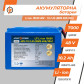 Акумулятор LogicPower LP Li-ion 18650 48V - 10.2 Ah (BMS 40A/30А) Акумулятор LogicPower LP Li-ion 18650 48V - 10.2 Ah (BMS 40A/30А)