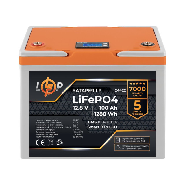Акумулятор LogicPower LP LiFePO4 12,8V - 100 Ah (1280Wh) (BMS 100A/100А) пластик LCD Smart BT Акумулятор LogicPower LP LiFePO4 12,8V - 100 Ah (1280Wh) (BMS 100A/100А) пластик LCD Smart BT