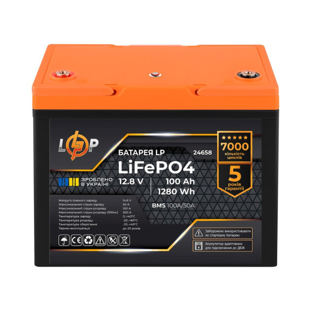 Акумулятор LogicPower LP LiFePO4 12,8V - 100 Ah (1280Wh) (BMS 100A/50А) пластик для ДБЖ Акумулятор LogicPower LP LiFePO4 12,8V - 100 Ah (1280Wh) (BMS 100A/50А) пластик для ДБЖ