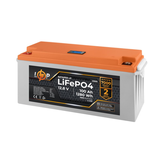 Акумулятор LogicPower LP LiFePO4 12,8V - 100 Ah (1280Wh) (BMS 80A/40A) пластик LCD для ИБП Акумулятор LogicPower LP LiFePO4 12,8V - 100 Ah (1280Wh) (BMS 80A/40A) пластик LCD для ИБП