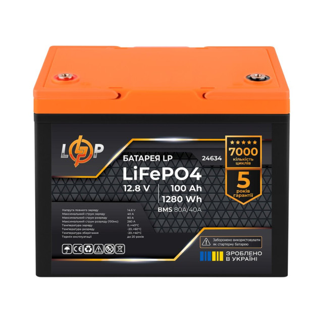 Аккумулятор LogicPower LP LiFePO4 12,8V - 100 Ah (1280Wh) (BMS 80A/40А) пластик Аккумулятор LogicPower LP LiFePO4 12,8V - 100 Ah (1280Wh) (BMS 80A/40А) пластик