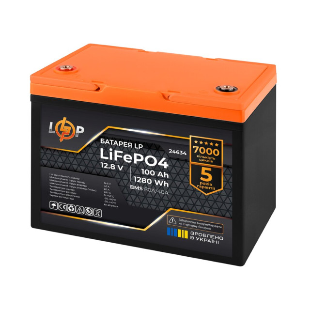 Аккумулятор LogicPower LP LiFePO4 12,8V - 100 Ah (1280Wh) (BMS 80A/40А) пластик Аккумулятор LogicPower LP LiFePO4 12,8V - 100 Ah (1280Wh) (BMS 80A/40А) пластик