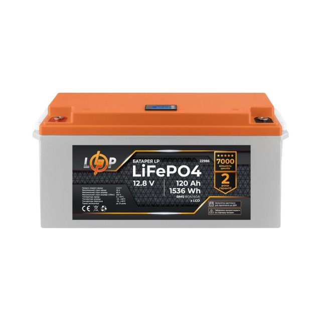 Акумулятор LogicPower LP LiFePO4 12,8V - 120 Ah (1536Wh) (BMS 80A/40А) пластик LCD для ДБЖ Акумулятор LogicPower LP LiFePO4 12,8V - 120 Ah (1536Wh) (BMS 80A/40А) пластик LCD для ДБЖ