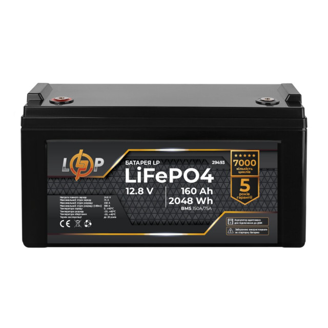 Акумулятор LogicPower LP LiFePO4 12,8V - 160 Ah (2048Wh) (BMS 150A/75А) пластик для ДБЖ Акумулятор LogicPower LP LiFePO4 12,8V - 160 Ah (2048Wh) (BMS 150A/75А) пластик для ДБЖ