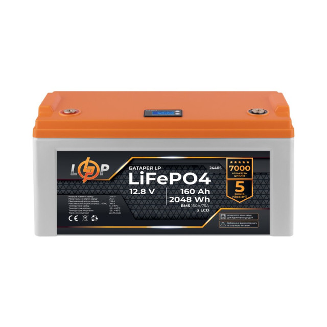 Акумулятор LogicPower LP LiFePO4 12,8V - 160 Ah (2048Wh) (BMS 150A/75А) пластик LCD для ДБЖ Акумулятор LogicPower LP LiFePO4 12,8V - 160 Ah (2048Wh) (BMS 150A/75А) пластик LCD для ДБЖ