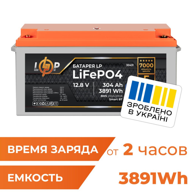 Акумулятор LogicPower LP LiFePO4 12,8V - 304 Ah (3891Wh) (BMS 200A/200А) пластик Smart BT Акумулятор LogicPower LP LiFePO4 12,8V - 304 Ah (3891Wh) (BMS 200A/200А) пластик Smart BT