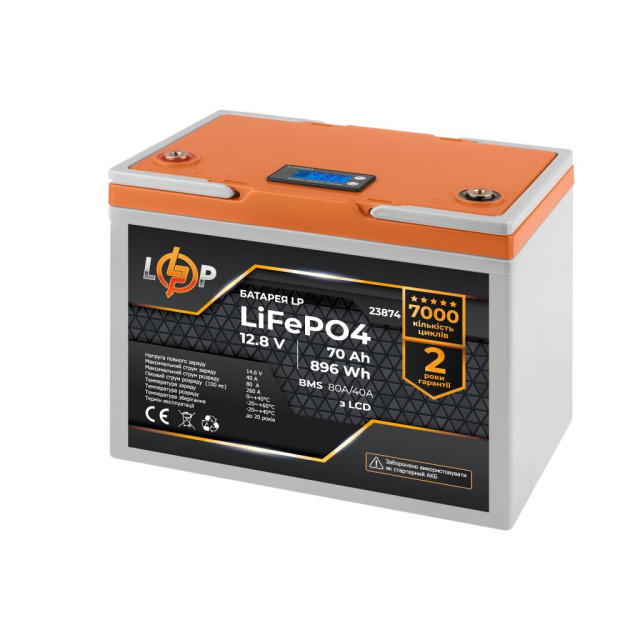 Аккумулятор LogicPower LP LiFePO4 12,8V - 70 Ah 896Wh) (BMS 80A/40А) пластик LCD Аккумулятор LogicPower LP LiFePO4 12,8V - 70 Ah 896Wh) (BMS 80A/40А) пластик LCD