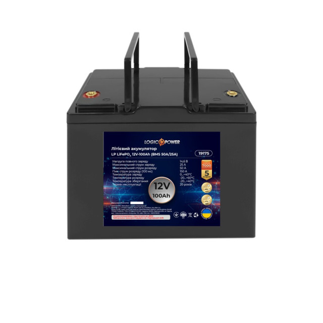 Аккумулятор LogicPower LP LiFePO4 12V - 100 Ah (BMS 50A/25А) пластик